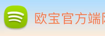 欧宝官方端网站登录入口 - 欧宝(中国) Logo